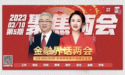 張懿宸委員為龍江醫藥產業發(fā)展貢獻力量